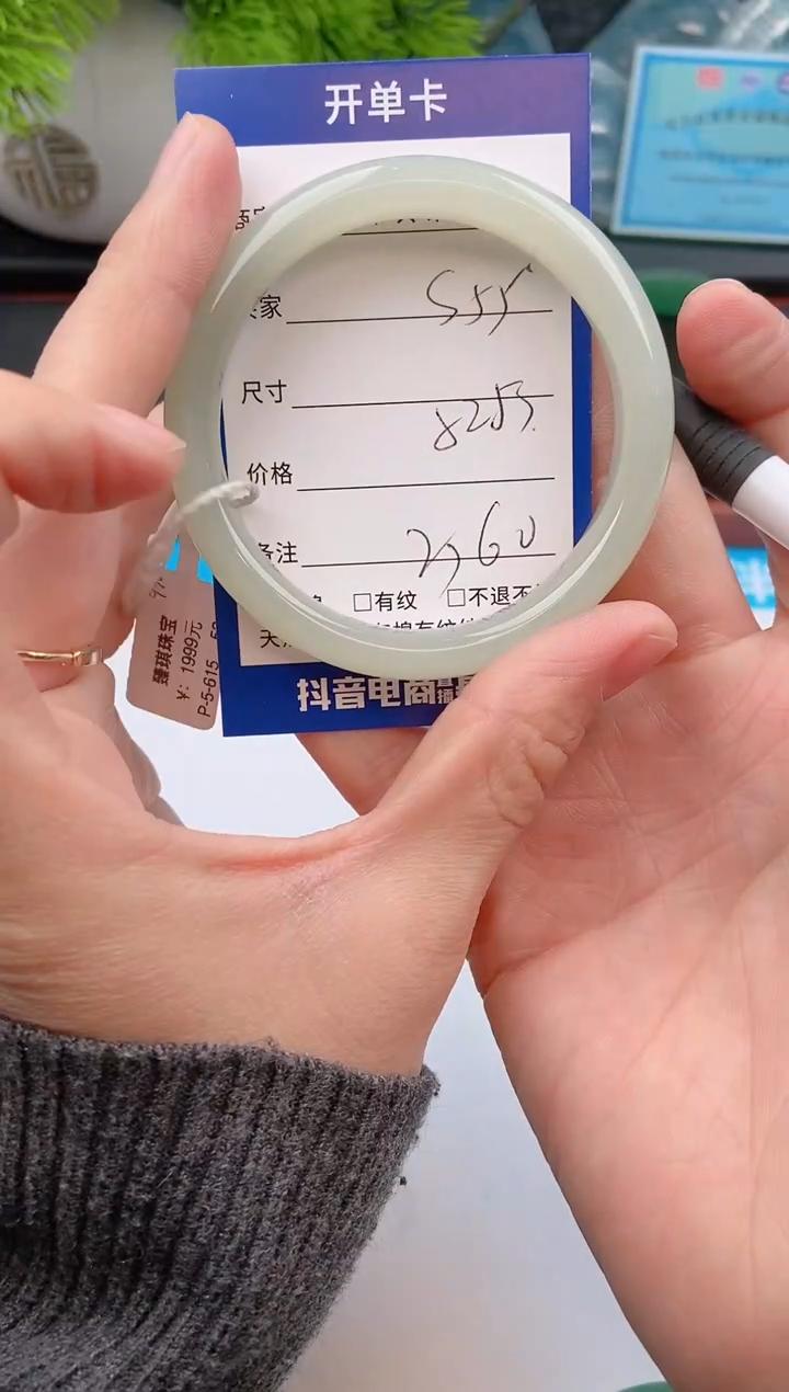 【闪购商品】石英质玉手镯未镶嵌s55东陵玉微色差