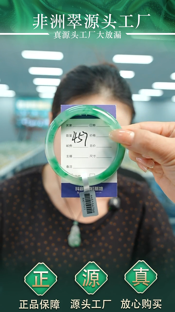 石英质玉手镯未镶嵌59+457