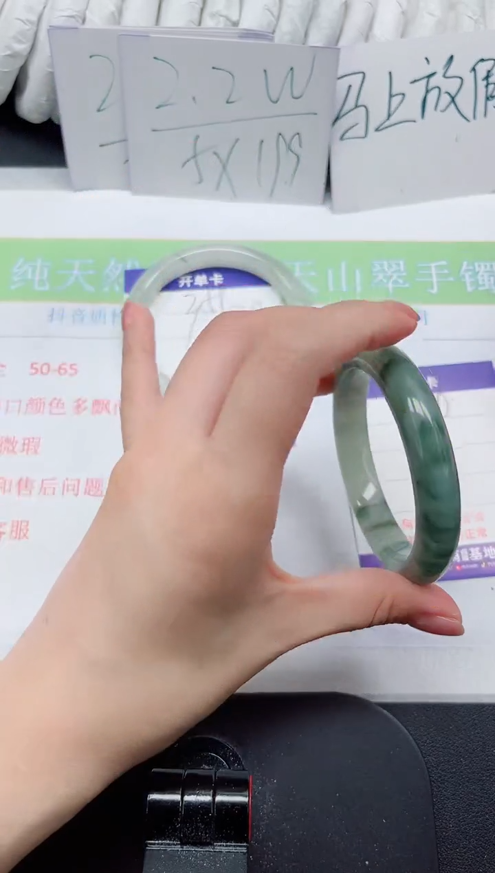 【闪购商品】石英质玉手镯未镶嵌360#56.3