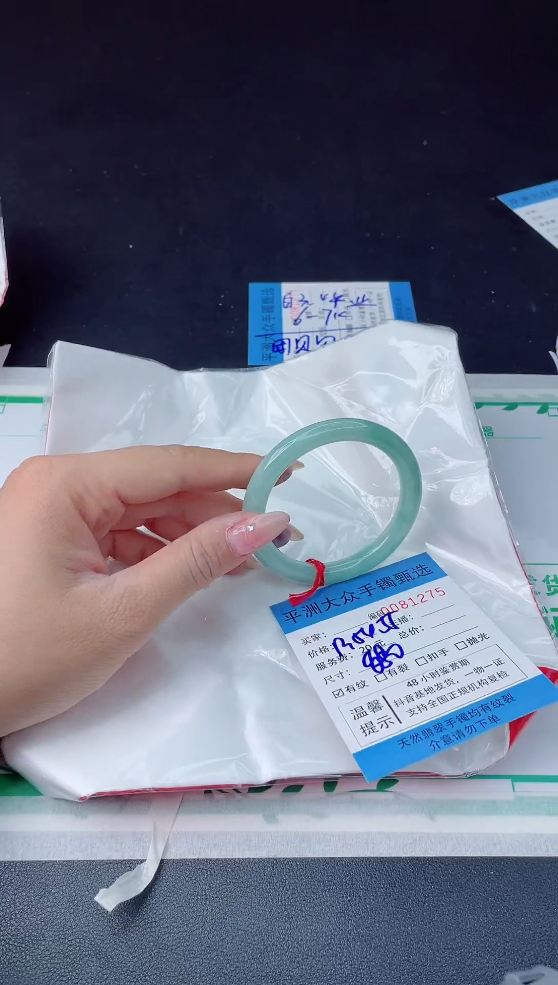 【闪购商品】翡翠手镯未镶嵌翡翠手镯