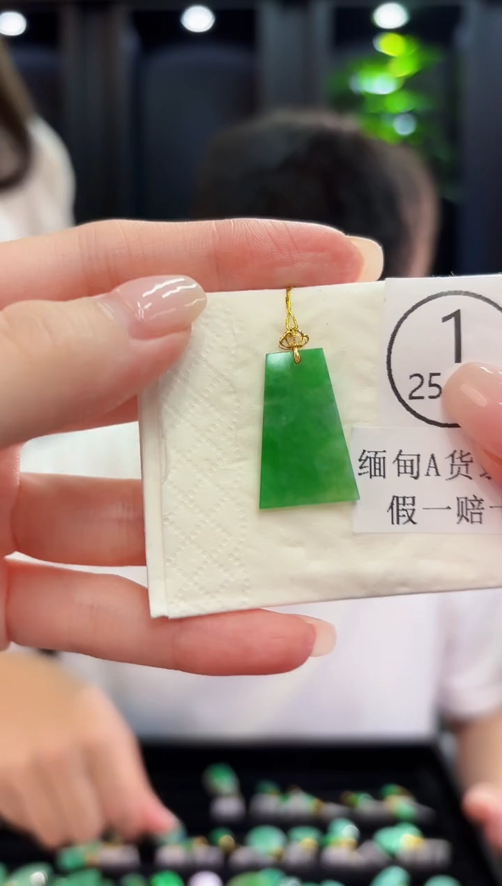 颈饰18K金镶嵌翡翠 缅料A货/支持复检/一件