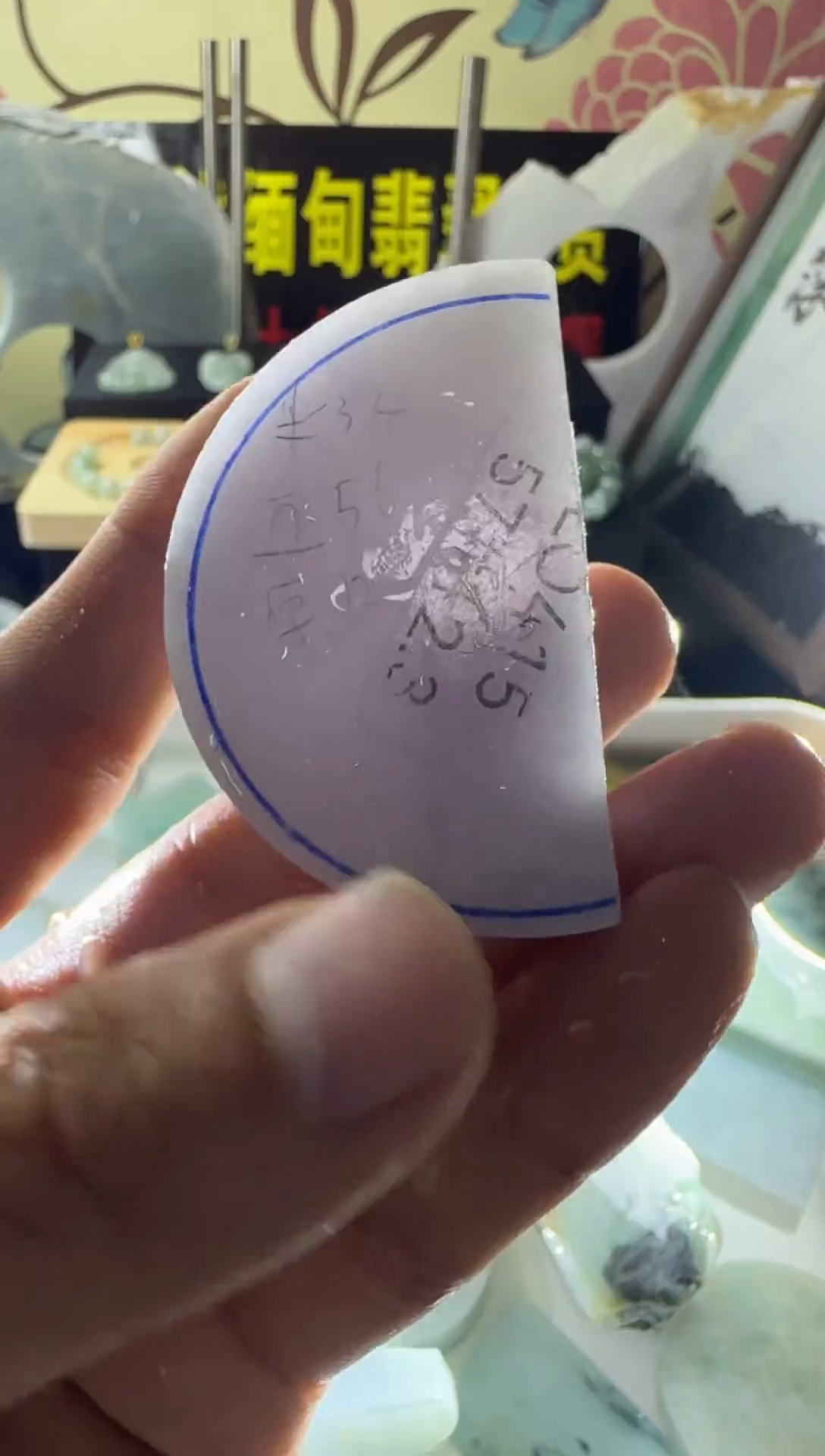 定制翡翠未镶嵌定制