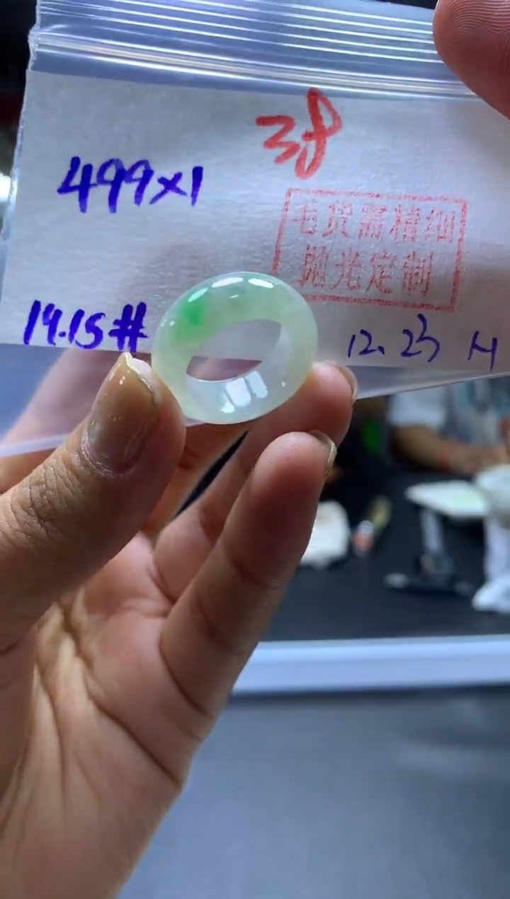 未镶嵌定制翡翠戒圈#499元-毛货需精细抛光