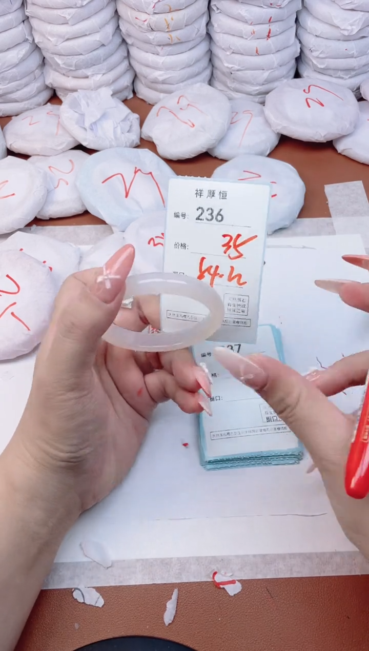 【闪购商品】玛瑙/玉髓手镯未镶嵌236
