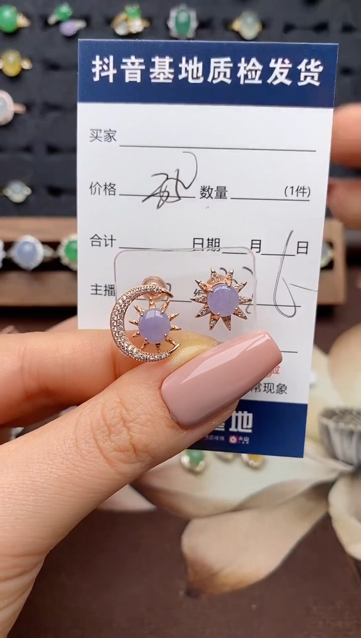 银S925镶嵌翡翠耳饰.