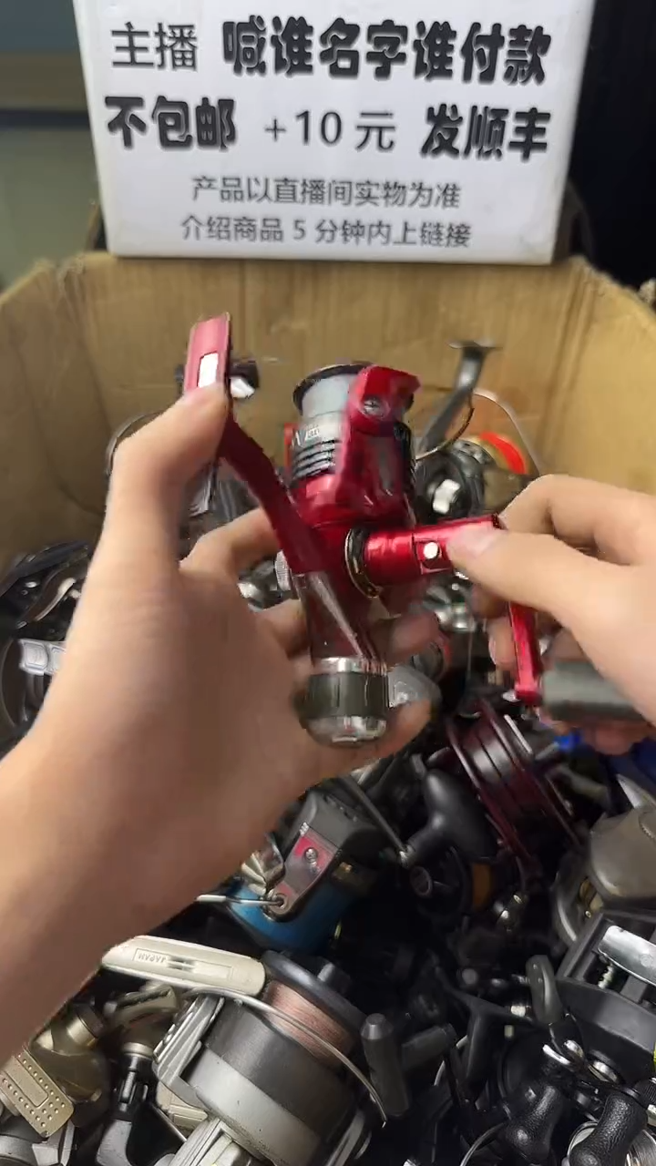 এ****࿐微瑕钓鱼轮，直播间讲解为准，看清楚再拍，如有拆卸不退换