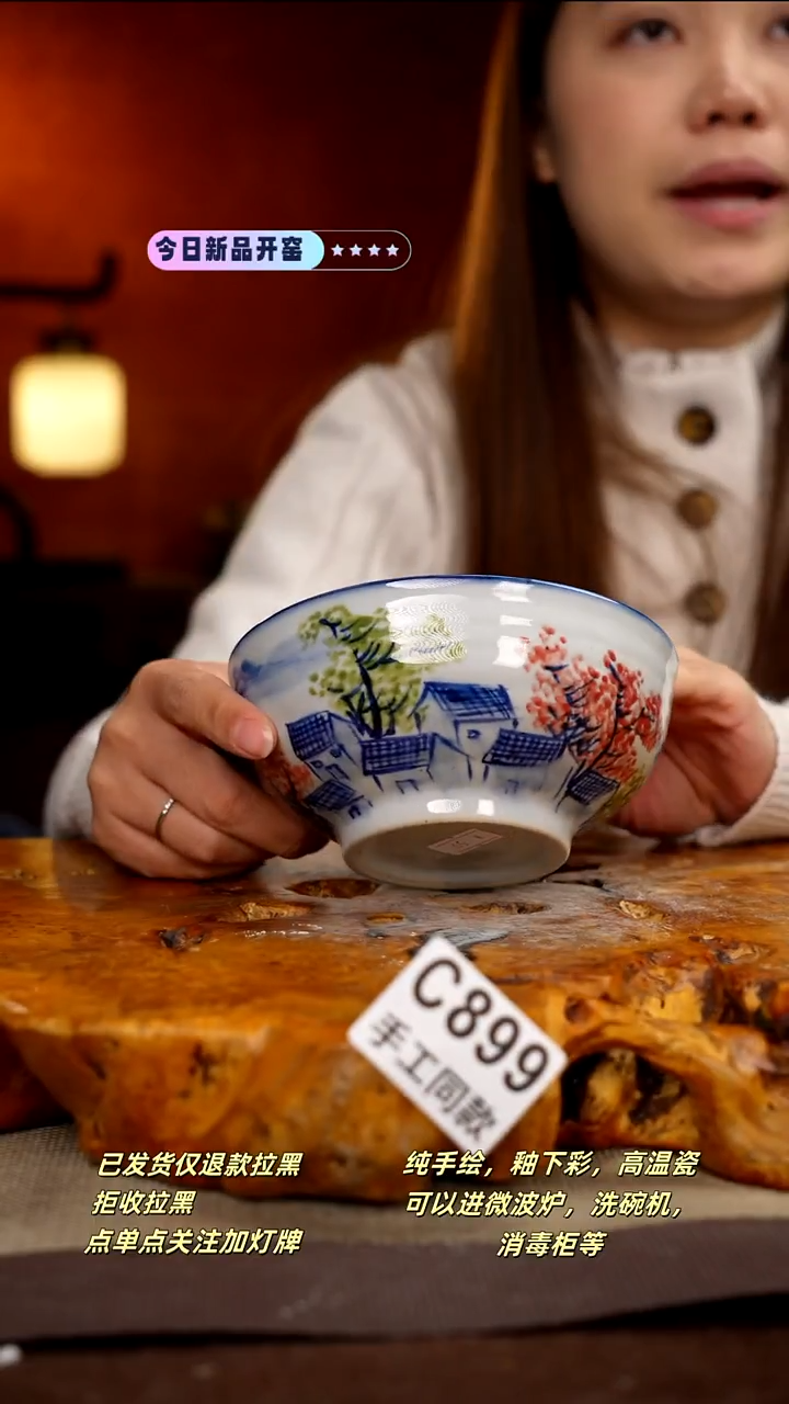 C899新十二器瓷器