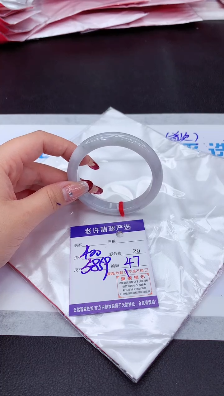 【闪购商品】翡翠手镯未镶嵌1111111111111