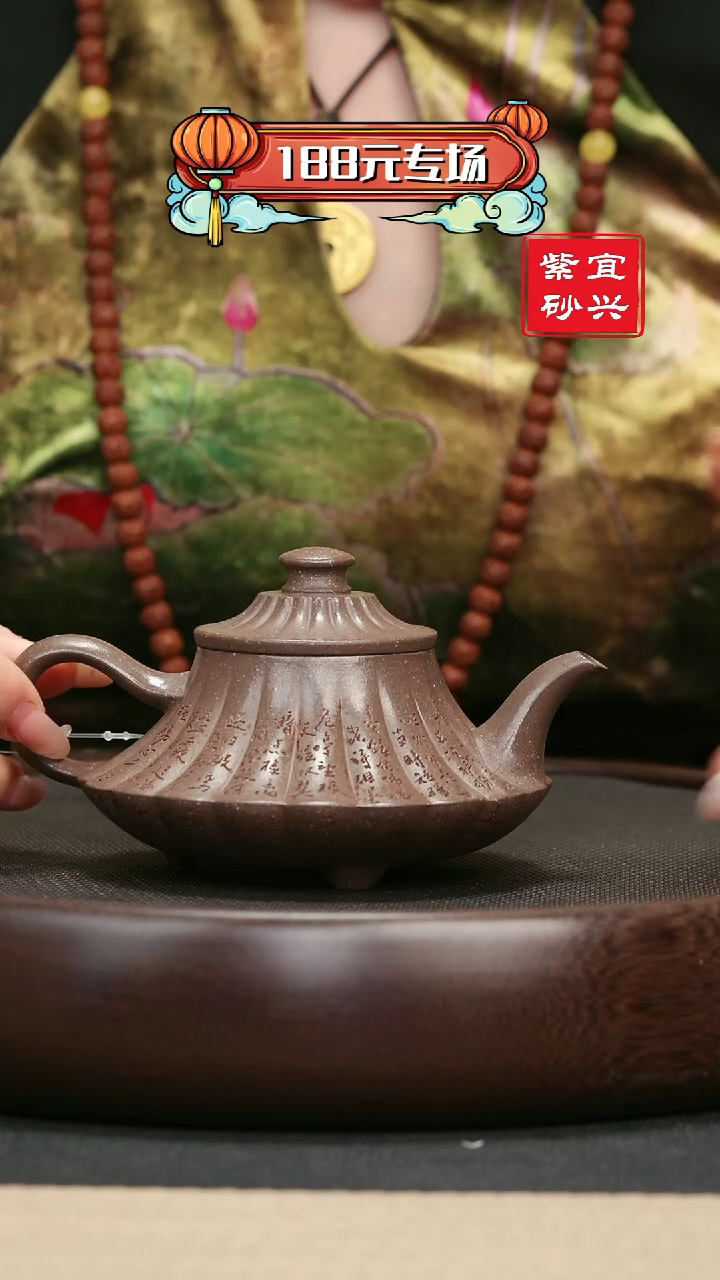 【闪购商品】紫砂茶壶40青灰段筋纹云炉壶