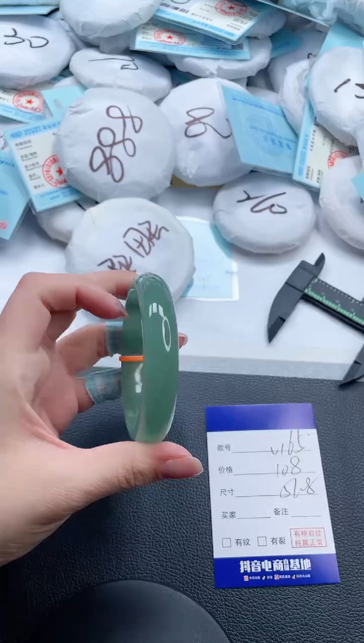 石英质玉手镯未镶嵌21V165-56