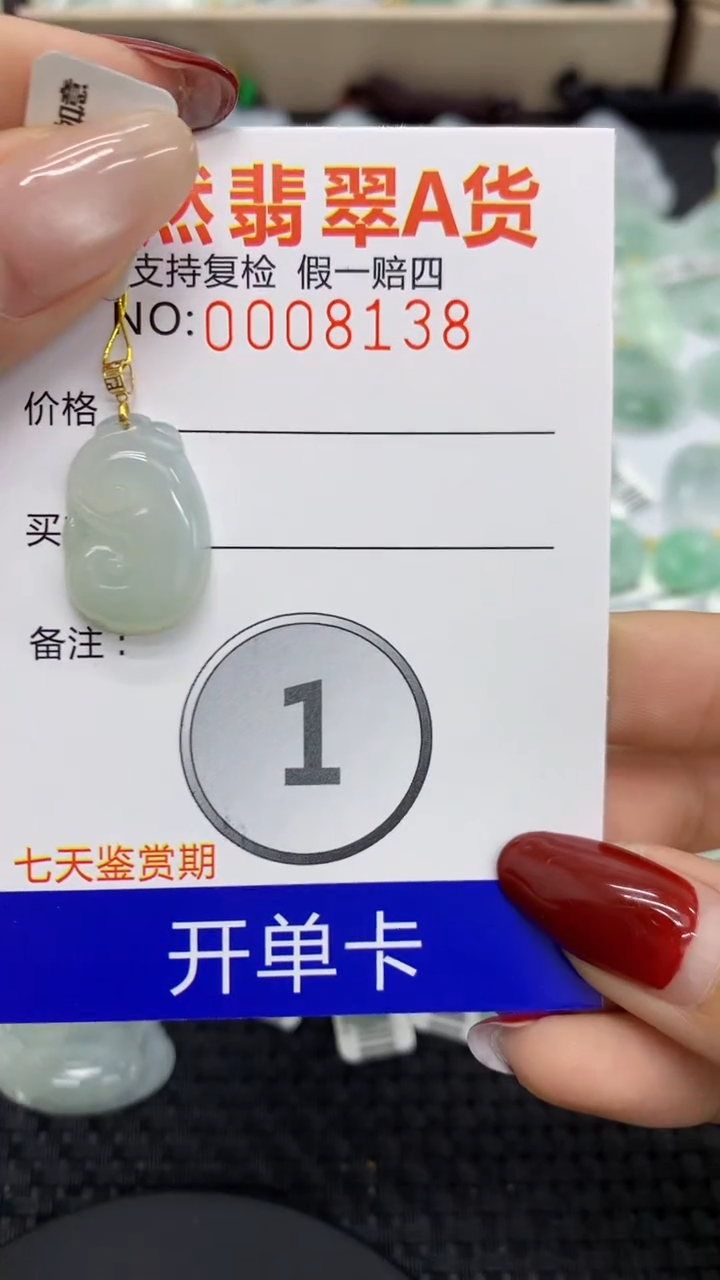【闪购商品】翡翠颈饰18K金镶嵌1111111111