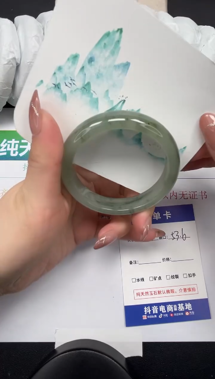 【闪购商品】石英质玉手镯未镶嵌221-53.6