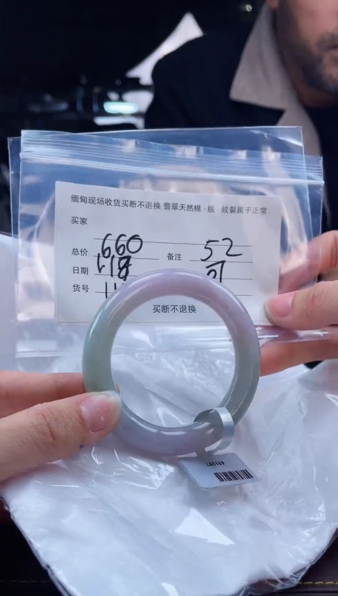 【闪购商品】定制翡翠手镯未镶嵌毛货手镯需精细抛光/52