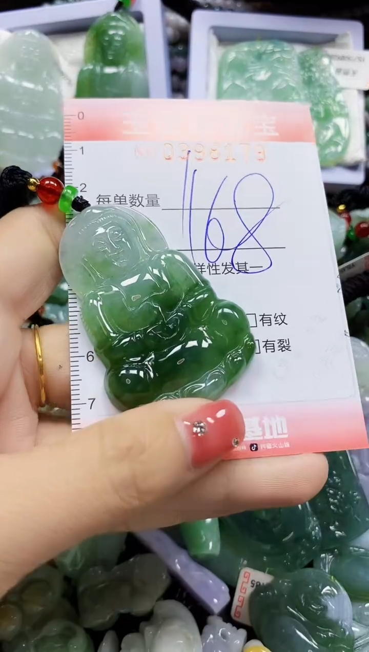 颈饰未镶嵌翡翠闪购0398179