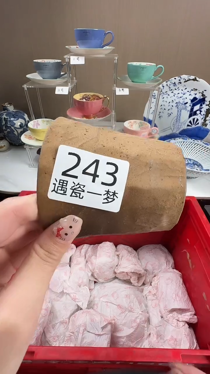 瓷片肉*感谢您的支持选购哦！！