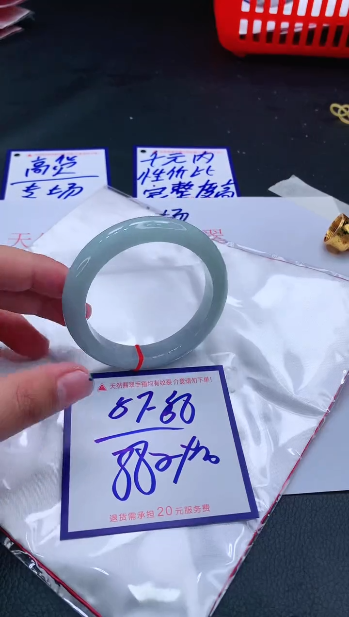 【闪购商品】翡翠手镯未镶嵌1111111111