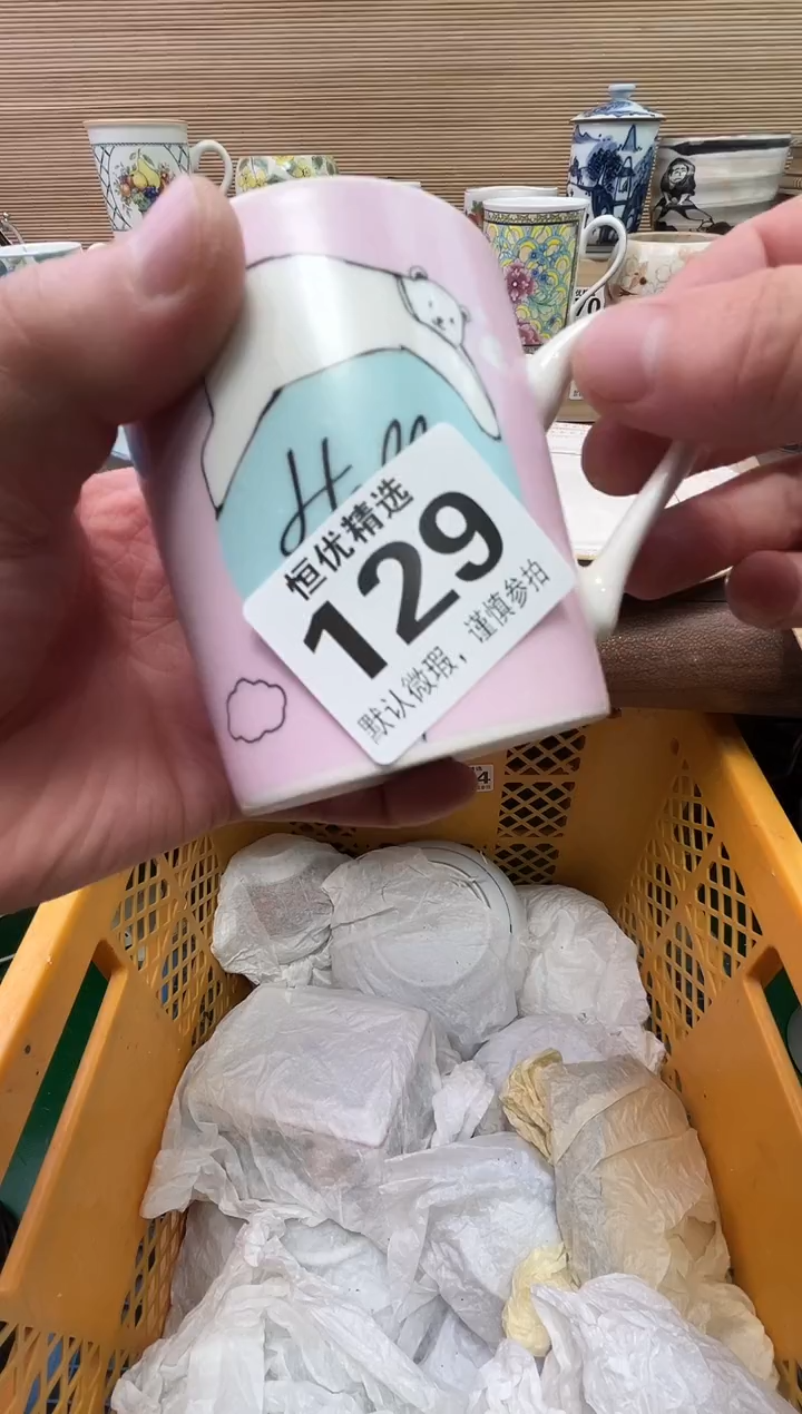 不*?陶瓷陶瓷陶瓷陶瓷陶瓷陶瓷陶瓷