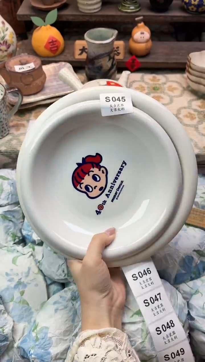 瓷器g***y   S045 