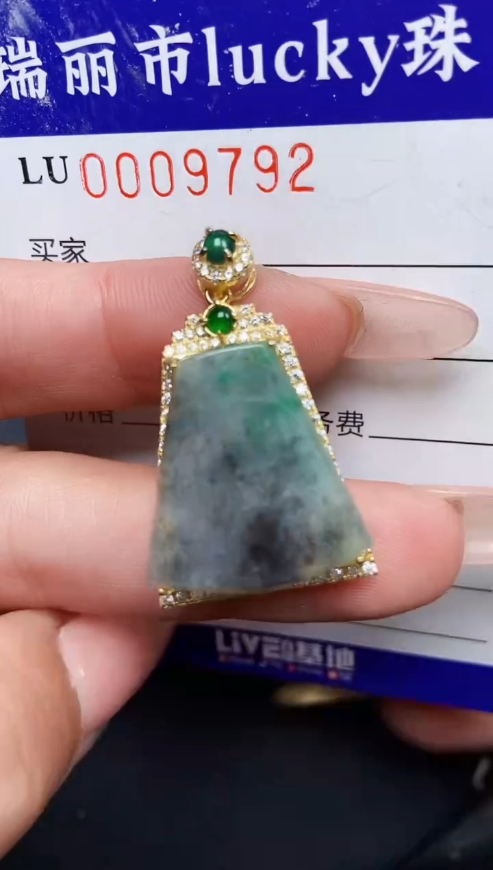 【闪购商品】翡翠颈饰银S925镶嵌9792