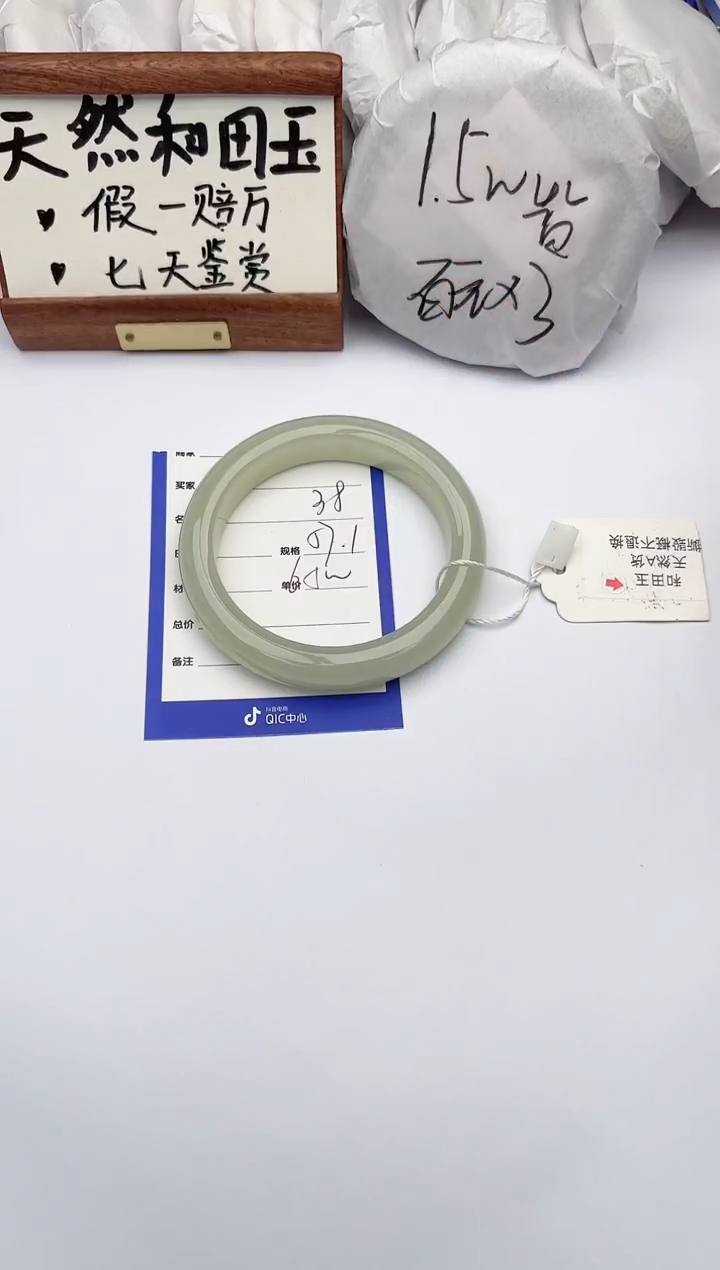 和田玉未镶嵌手镯柯沛38