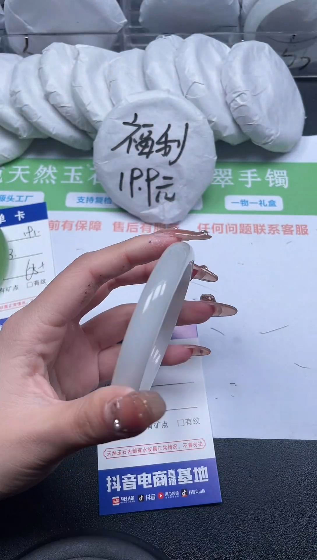 【闪购商品】石英质玉手镯未镶嵌192-60-1