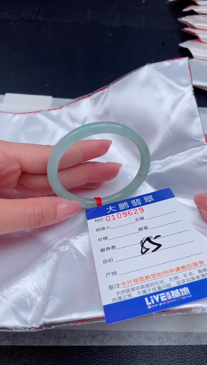 【闪购商品】翡翠手镯未镶嵌29             
