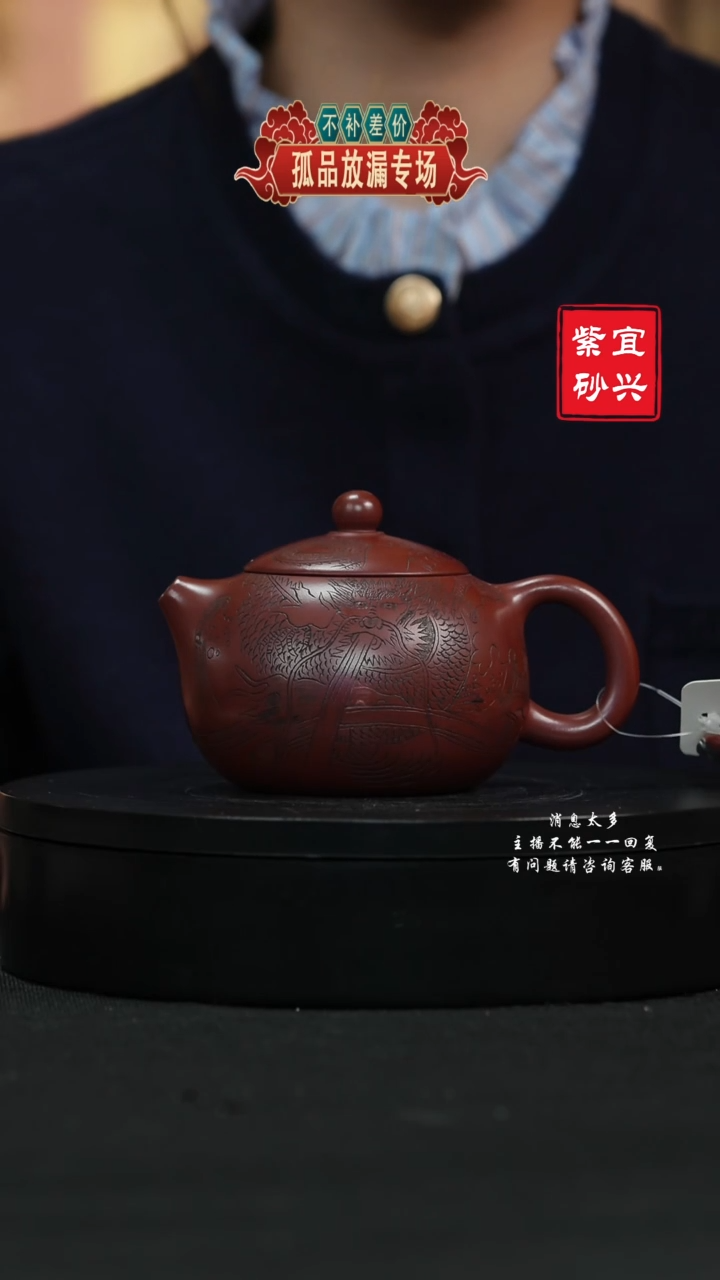 【闪购商品】紫砂茶壶53 西施手工紫砂壶
