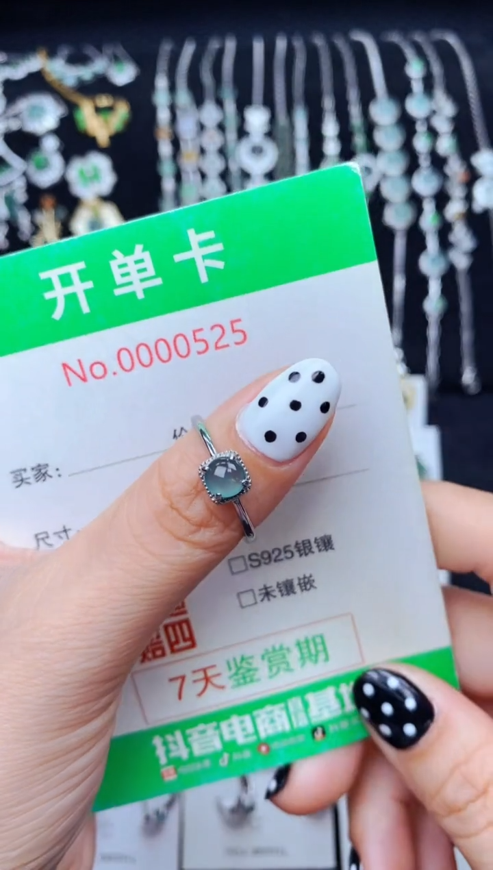 银S925镶嵌翡翠耳饰0525