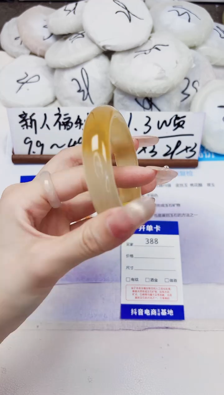 未镶嵌手镯石英质玉388-财气镯-圈口53