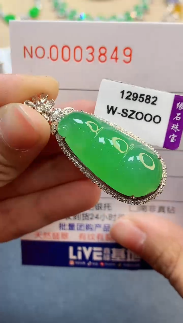 【闪购商品】翡翠吊坠(不含链)18K金镶嵌3849　　