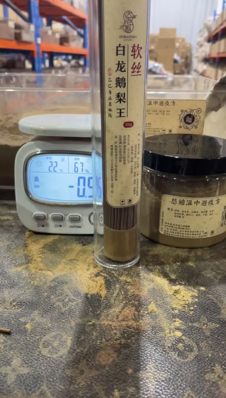 线香软丝白龙鹅梨王线香100克