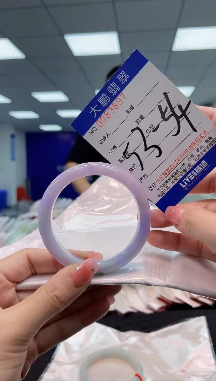 【闪购商品】翡翠手镯未镶嵌AAAAAAAAAA