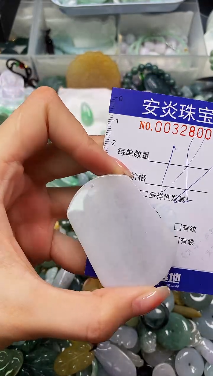 颈饰未镶嵌翡翠闪购0032800