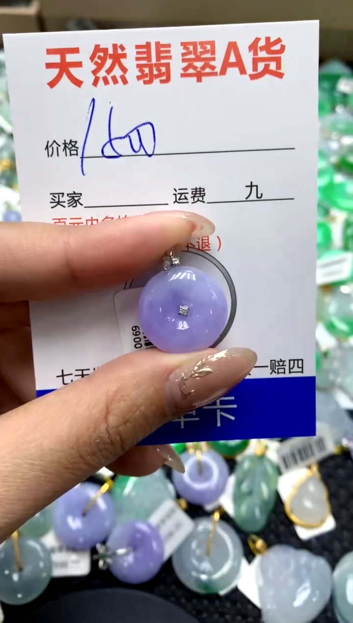 【闪购商品】翡翠颈饰18K金镶嵌1111111111