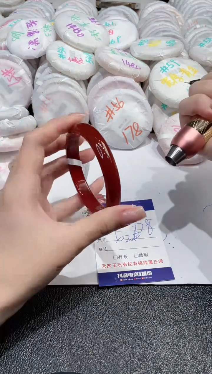 【闪购商品】玛瑙/玉髓手镯未镶嵌-853