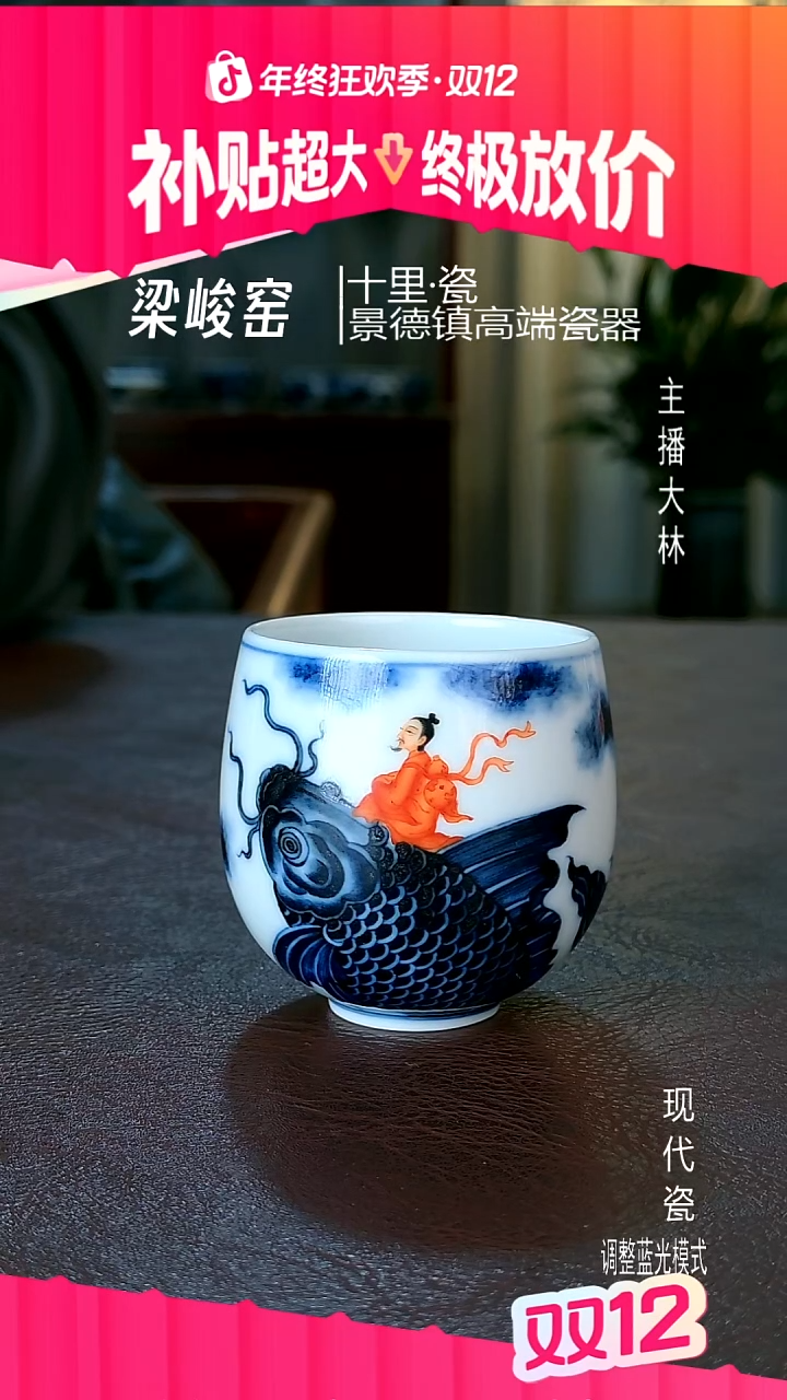摆件陶秀****a庄子逍遥游111111