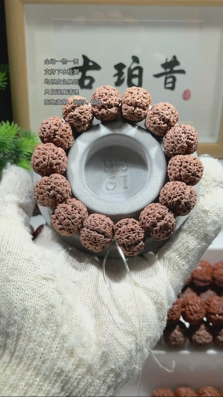 【闪购商品】金刚菩提手串【古珀昔•玄铁】22mm