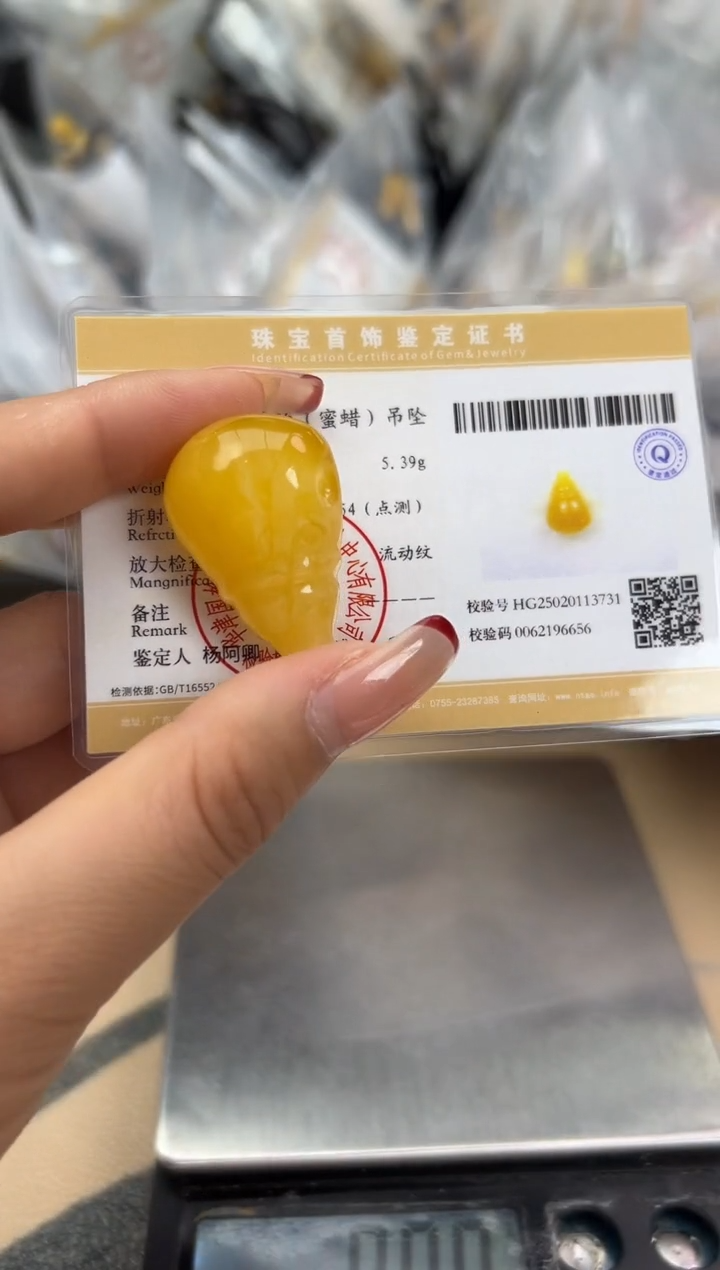 【闪购商品】琥珀裸石未镶嵌蜜蜡三通