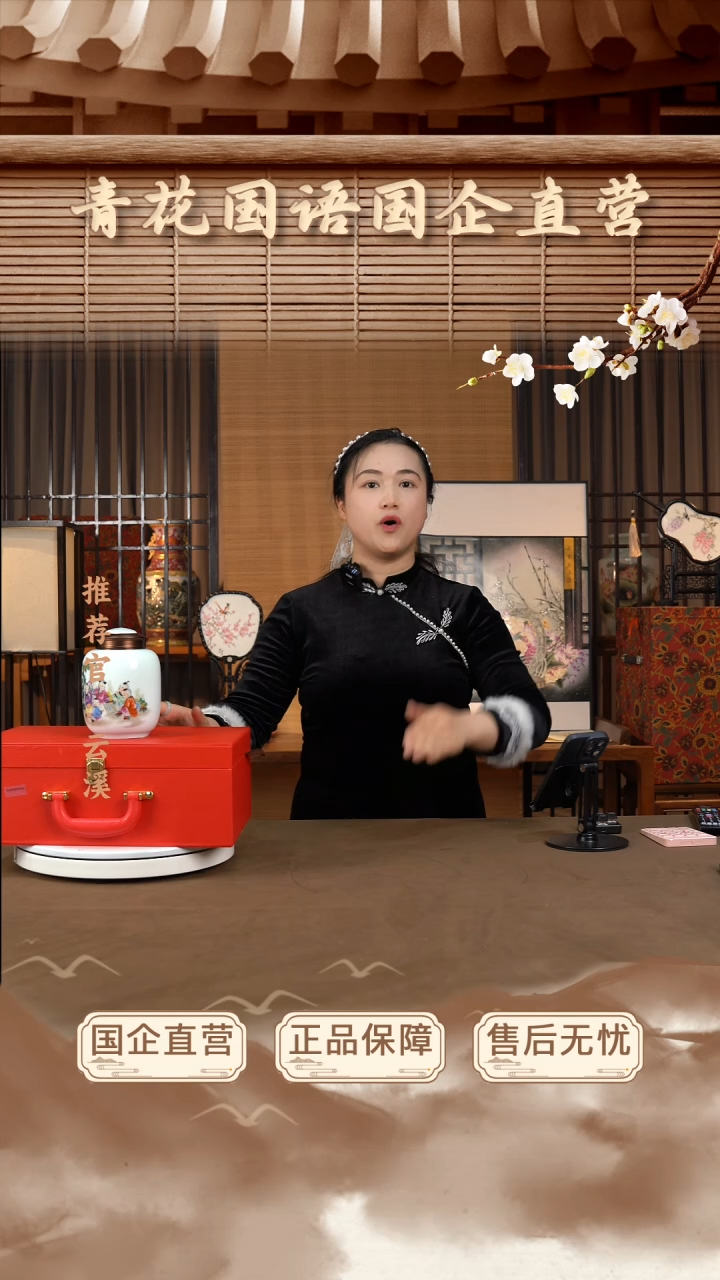 【闪购商品】摆件【青花国语】景德镇纯手工手绘F05