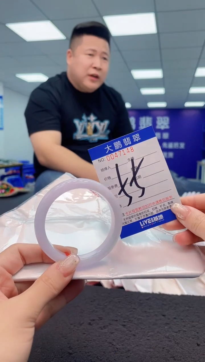 【闪购商品】翡翠手镯未镶嵌AAAAAAAAAA
