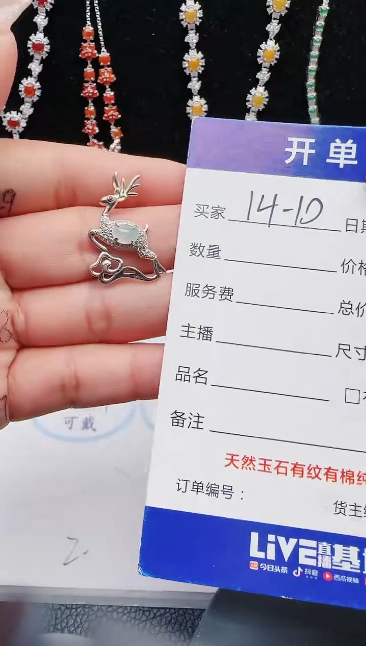 【闪购商品】翡翠戒指银S925镶嵌11111111