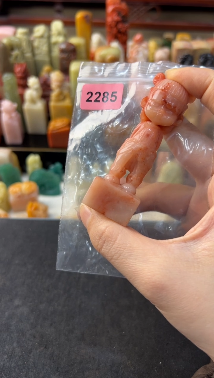 【闪购商品】青田石印石编号编号2285