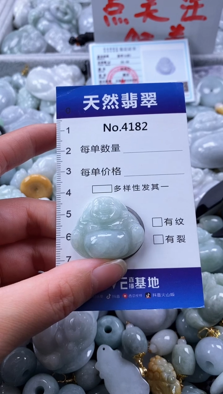 翡翠未镶嵌颈饰缅甸A货翡翠4182