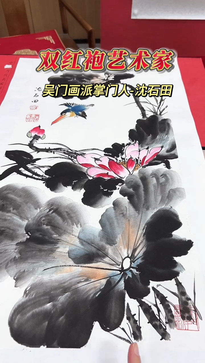 国画沈石田老师2平尺花鸟作品