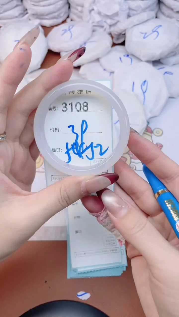 【闪购商品】玛瑙/玉髓手镯未镶嵌3108