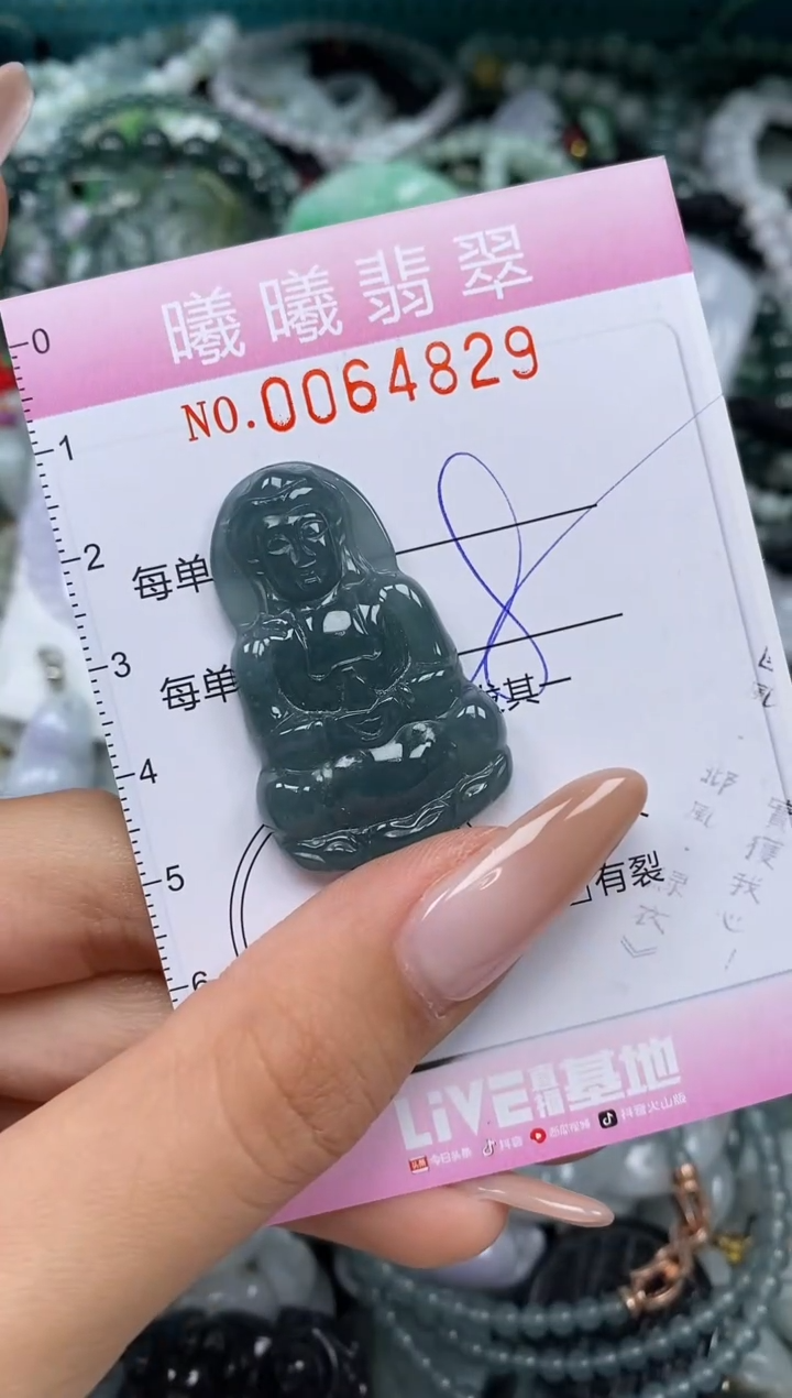 颈饰未镶嵌翡翠闪购0064829