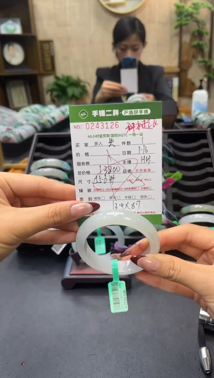 【闪购商品】翡翠手镯未镶嵌888888888888888