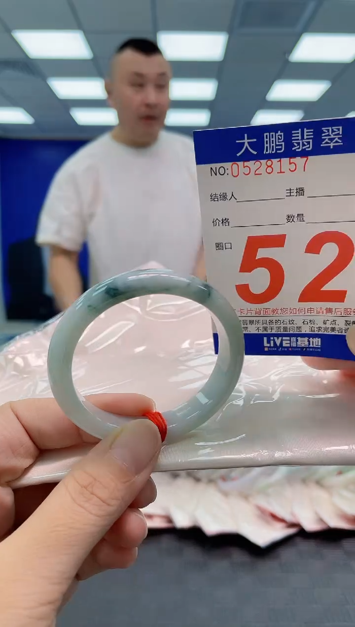 翡翠手镯未镶嵌AAAAAAAAAA