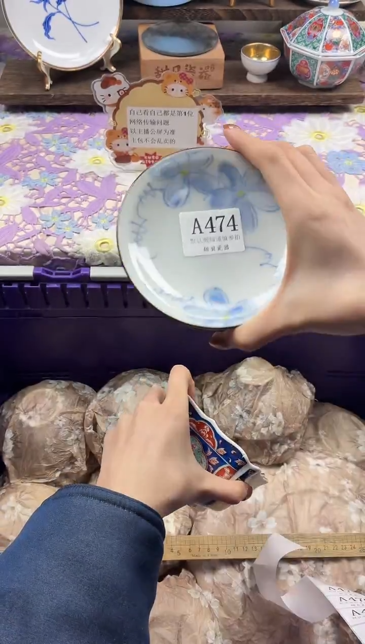瓷片饭*粒                A474