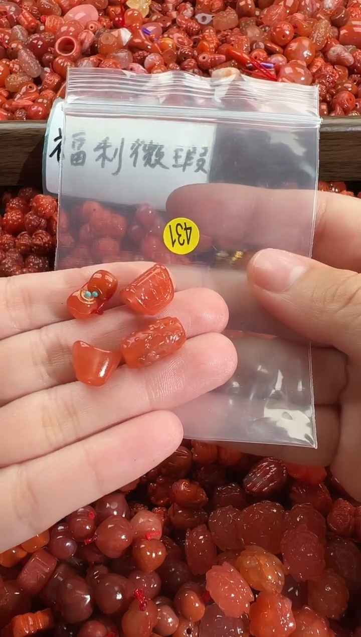 颈饰未镶嵌南红玛瑙1